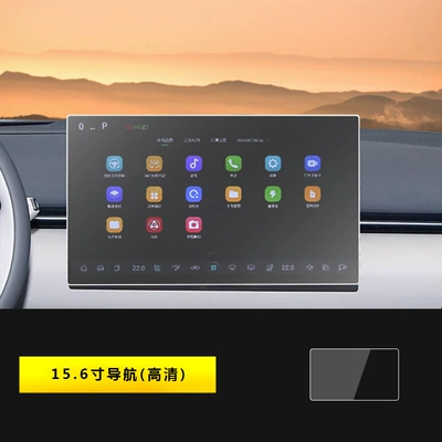 24-26 Models of Changan Deep Blue S07/L07 Central Control Screen Car Screen Tempered Film Protective Film Car Interior Modification (Car interior film) - 24-25-dark-blue-s07l07-156inch-navigation-hd