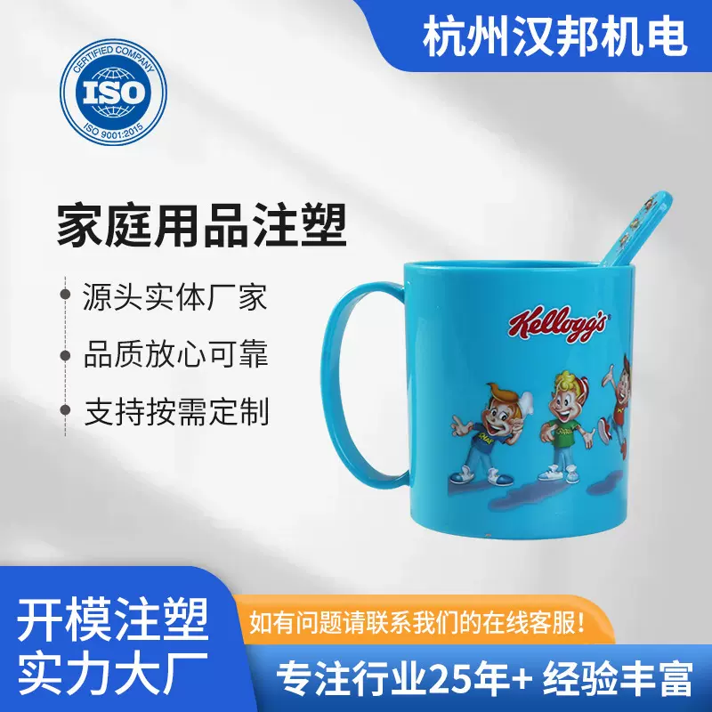塑料杯模具注塑厂家供应 厨房用品加工批发 厂家支持来图来料可定