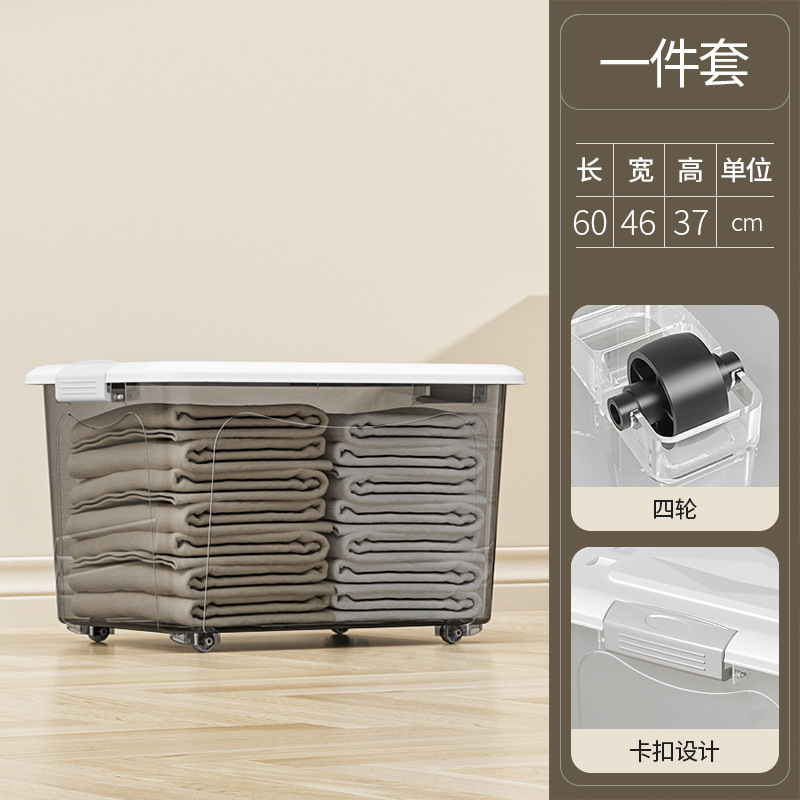 透明收纳箱特大号家用衣服被子卧室整理箱客厅儿童玩具超大储物箱|undefined