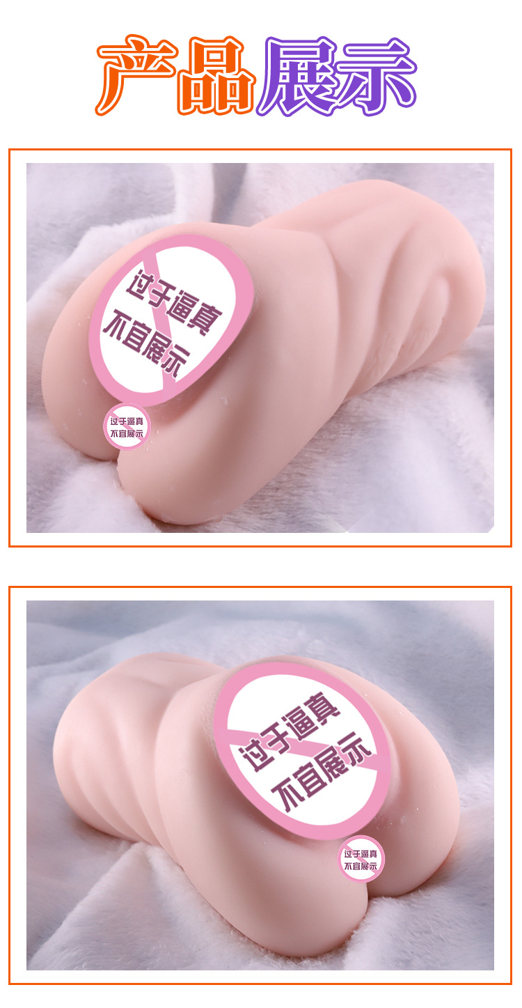 Hashimoto Yucheng Male Masturbator Manual TPE Airplane Cup — detail image 14