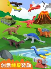 奖励橡皮擦小学生拼装卡通造型玩具汽车恐龙动物象皮檫可爱像皮擦
