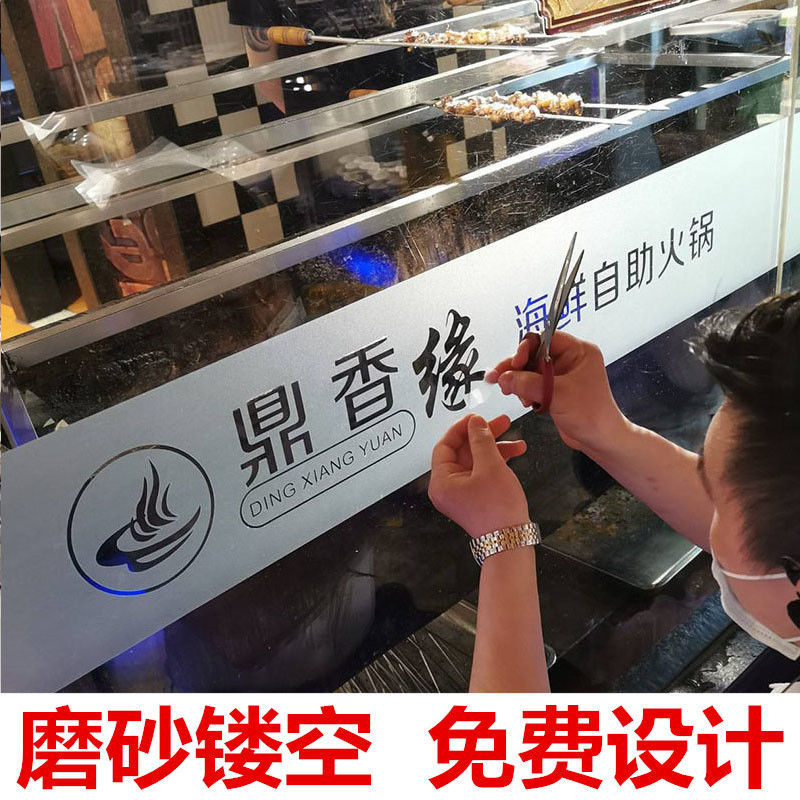 �칫�Ҳ�������Ĥ�οչ�˾��������ֽ��ĥɰ����logo�ɶ� ������