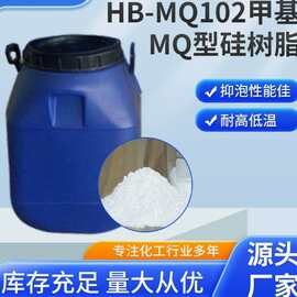 供应粉末消泡剂固体消泡剂消泡粉