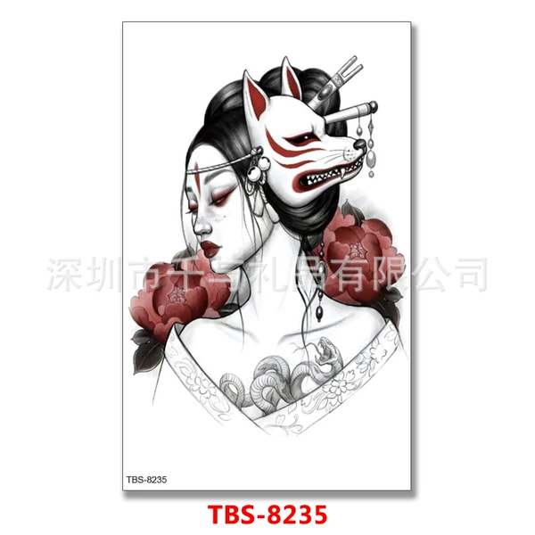 TBS-8235