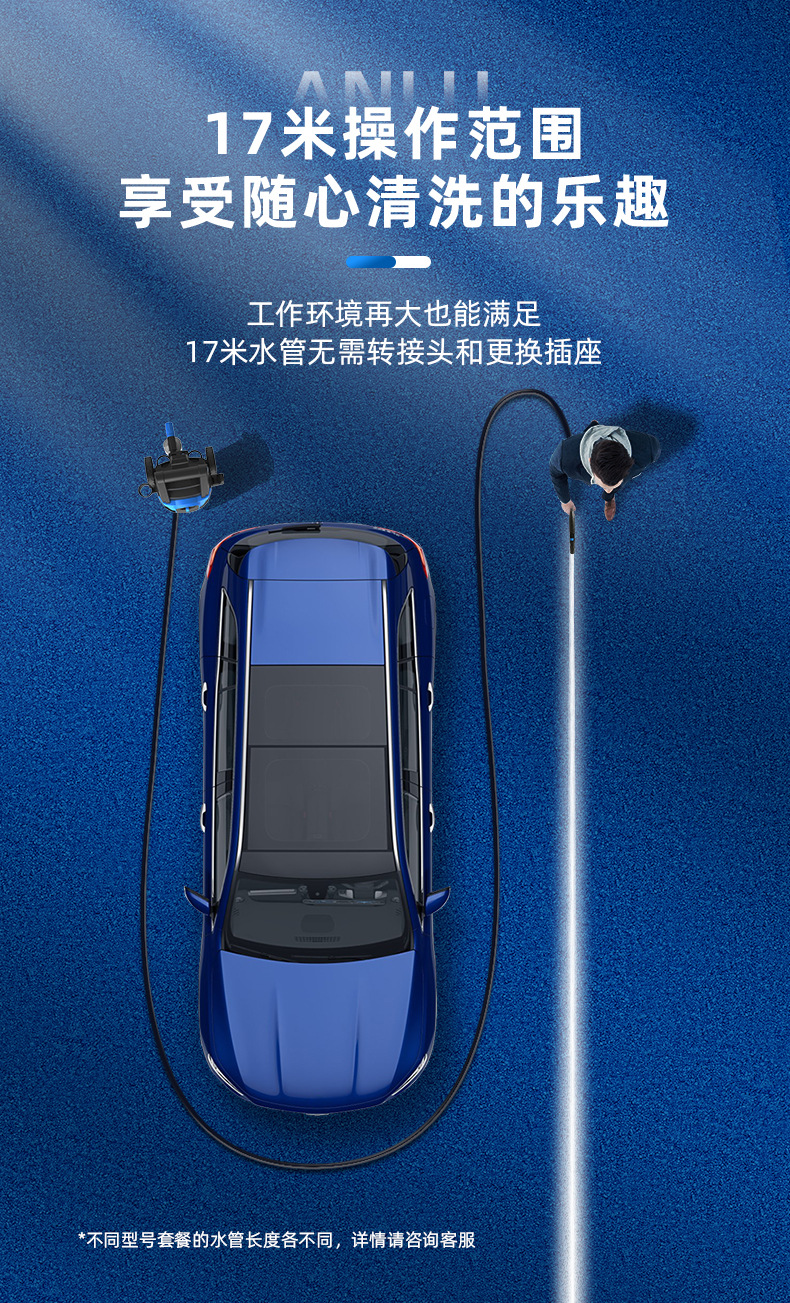 Anlu 1600W high-power VAY-90 car washing machine household car washing artifact high-pressure high-power portable cleaning