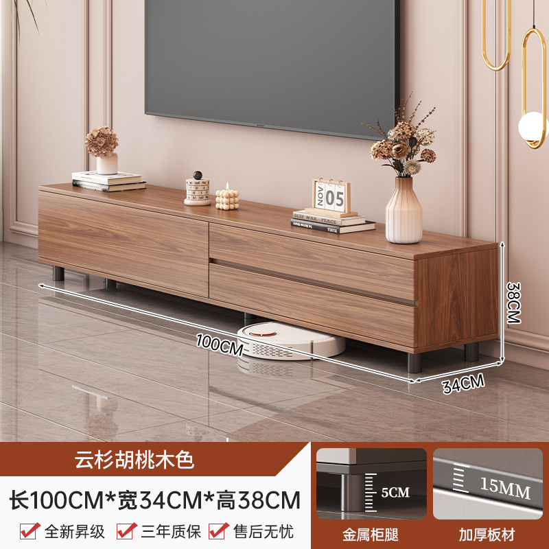 Gabinete de TV armario de almacenamiento doméstico armario de almacenamiento sala de estar estante de piso pequeño tablero de té varios gabinetes