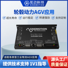 �҄ӿƼ����I����AGV����݆ݞ���� FOC��{늄�ƽ��܇�ӿ�����