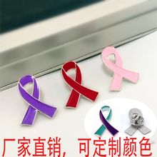 合金滴油爱心红丝带标识胸针艾滋徽章HIV国际符号公益活动宣传标