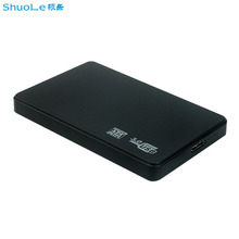 USB3.0免工具外壳2.5寸SATA串口机械固态SSD免螺丝外置移动硬盘盒