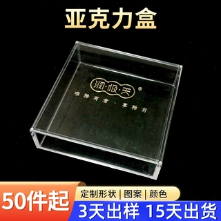 亚克力盒子手办模型工艺品透明展示盒公仔玩具收纳包装盒高透展示