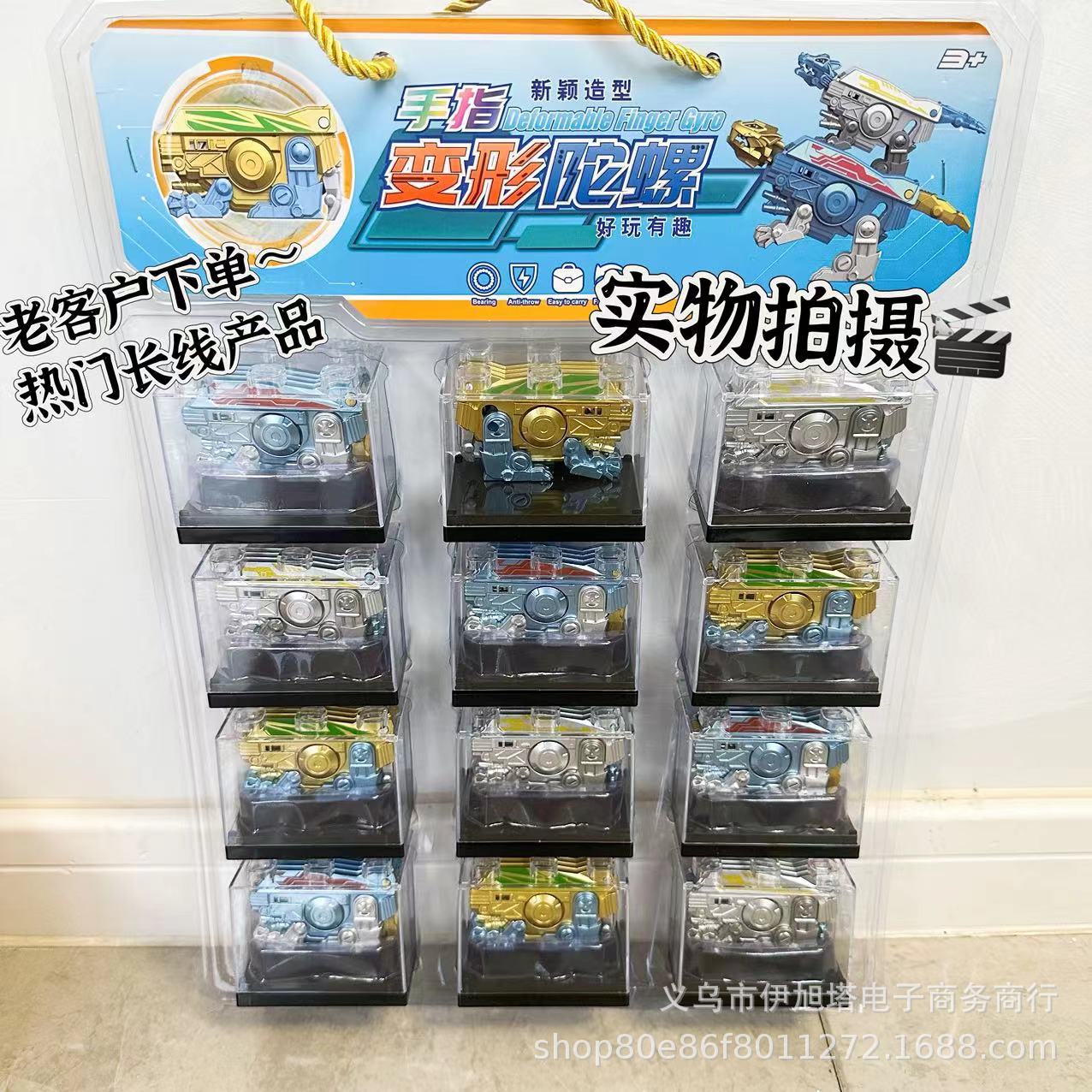 268-30 변형 핑거 스피너(12개들이 카드 1개, 12의 배수로 주문하세요)