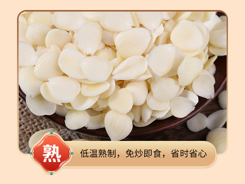 Sweet Apricot Kernels Nan Xing Ren 500g Roasted Peeled Baking Ingredient in use