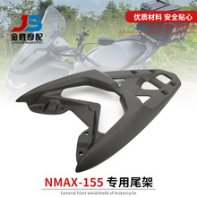 ̩��Ħ��܇������m������R��NMAX155���b��؛�� β��� 15-19��