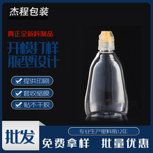 500g����ƿ͸������ƿ��yʽ���w���bƿ�������˸��D������ƿ