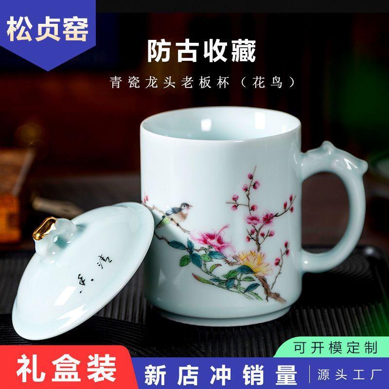 景德镇陶瓷水杯带盖大容量女生个人家用会议茶杯中式瓷骨单杯花鸟