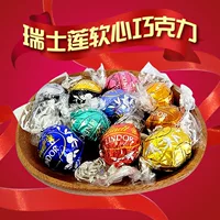 Шоколад молочный Lindt Soft Heart Imported Black Clever White Clever Caramel оптом 12.5 г за штуку