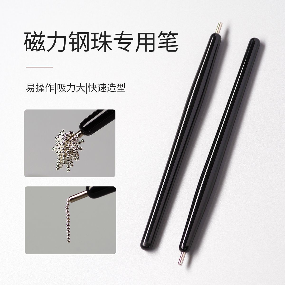 Premium Magnetic Pen for Nail Art, Strong Magnets for Cat Eye Nail Polish Gel, Magnetic Tool for Drawing Flowers