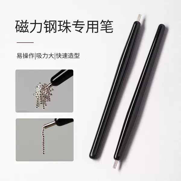Premium Magnetic Pen for Nail Art, Strong Magnets for Cat Eye Nail Polish Gel, Magnetic Tool for Drawing Flowers