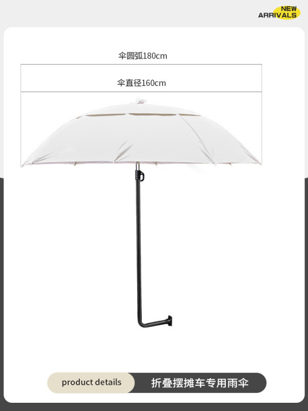 摆摊小推车地摊折叠桌露营烤肠专用移动野餐夜市户外露营车遮阳伞|undefined