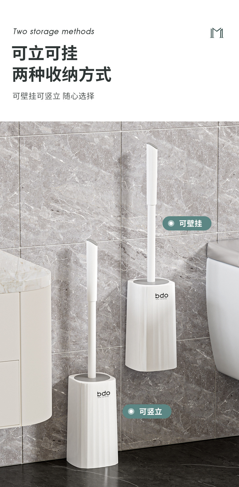 壁挂马桶刷_07
