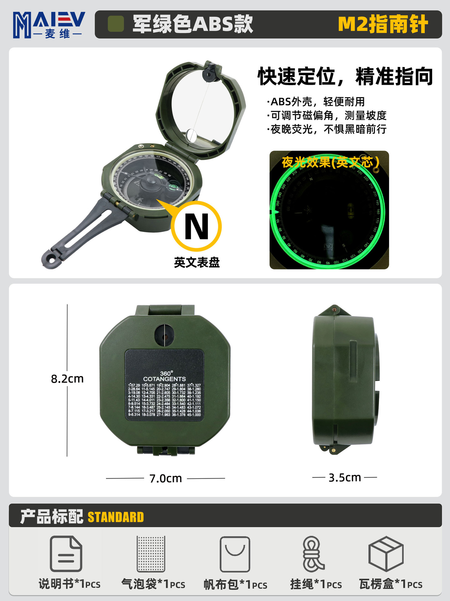 Fuente de fábrica K4580, brújula multifunción americana de alta precisión, aguja norte, aguja luminosa para acampar al aire libre