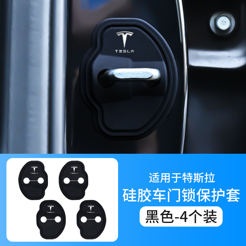 Tesla 특수 실리콘 도어 래치 커버 4팩 [모델 + 연도 메시지]