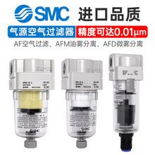 SMC�՚��^�V��AF20/30-02C/03D-B/AF10-M5/AFM50-06/AFD40-04BD-A