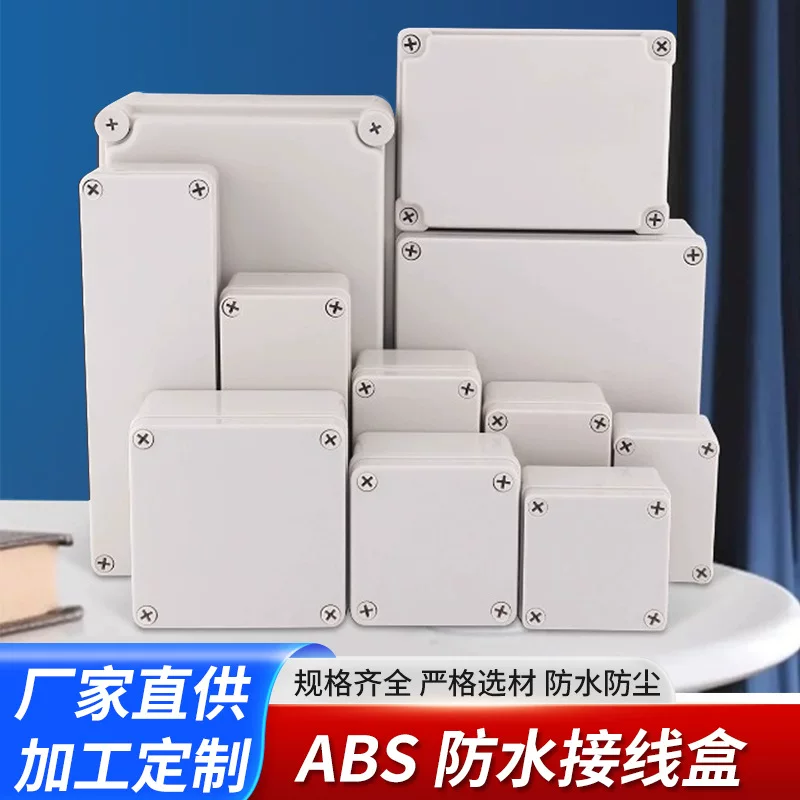 [ABS]