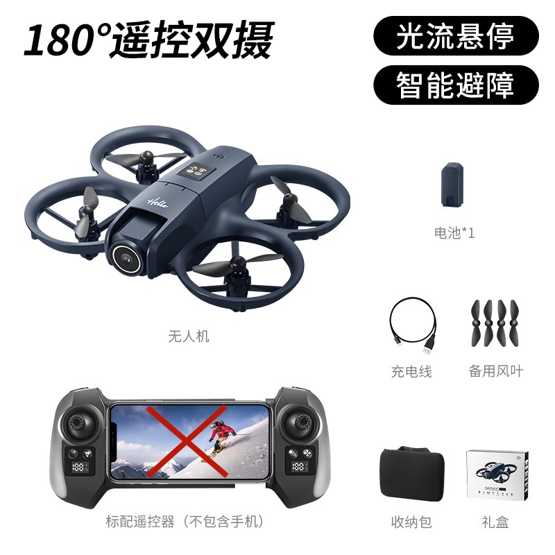 Remote control camera without display (standard version)
