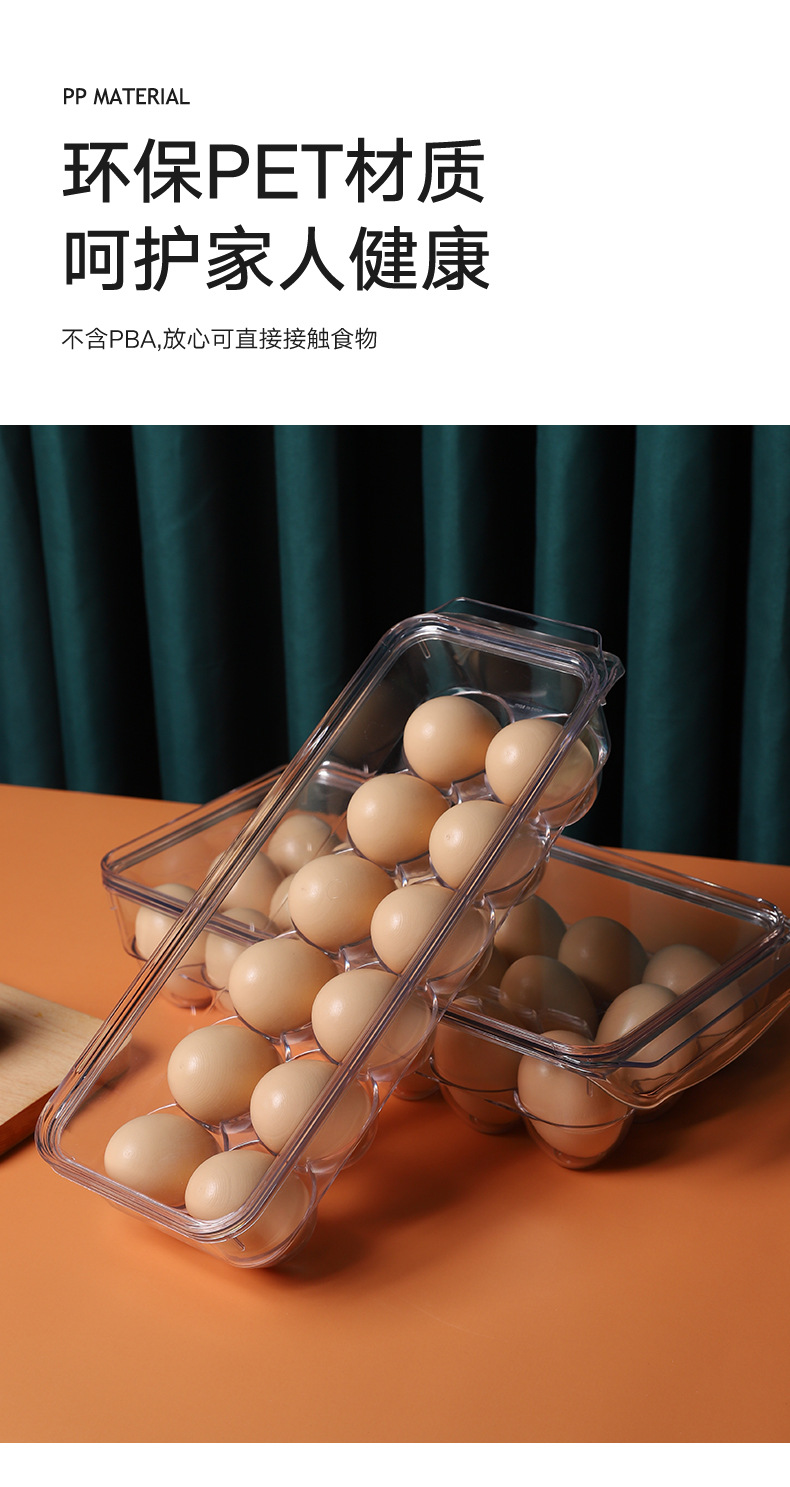 鸡蛋盒_10.jpg