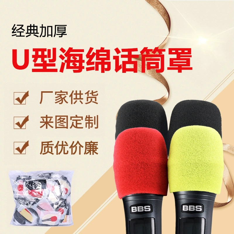 U-образный рукав микрофона KTV одноразовая губка выдувная крышка печатный логотип в наличии оптом