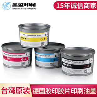 ������INSEN͸��ܛPVC�zƬ��ĥ�͹��͸ߜ�������ī���l