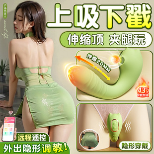 �����c�ȹ֫FAPP�b������Ů����ο��������{��Ȥ�����o�����Ӱ�