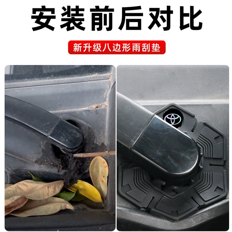 Protective cover, dustproof silicone protective case, car protection
