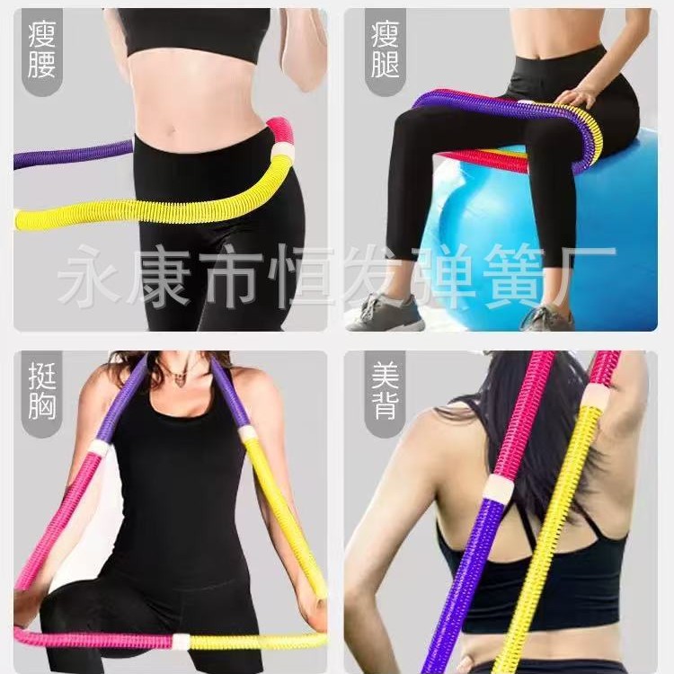 弹簧厂家恒发呼啦圈弹簧健身女美腰成人瘦腰加重腰折叠软收腹