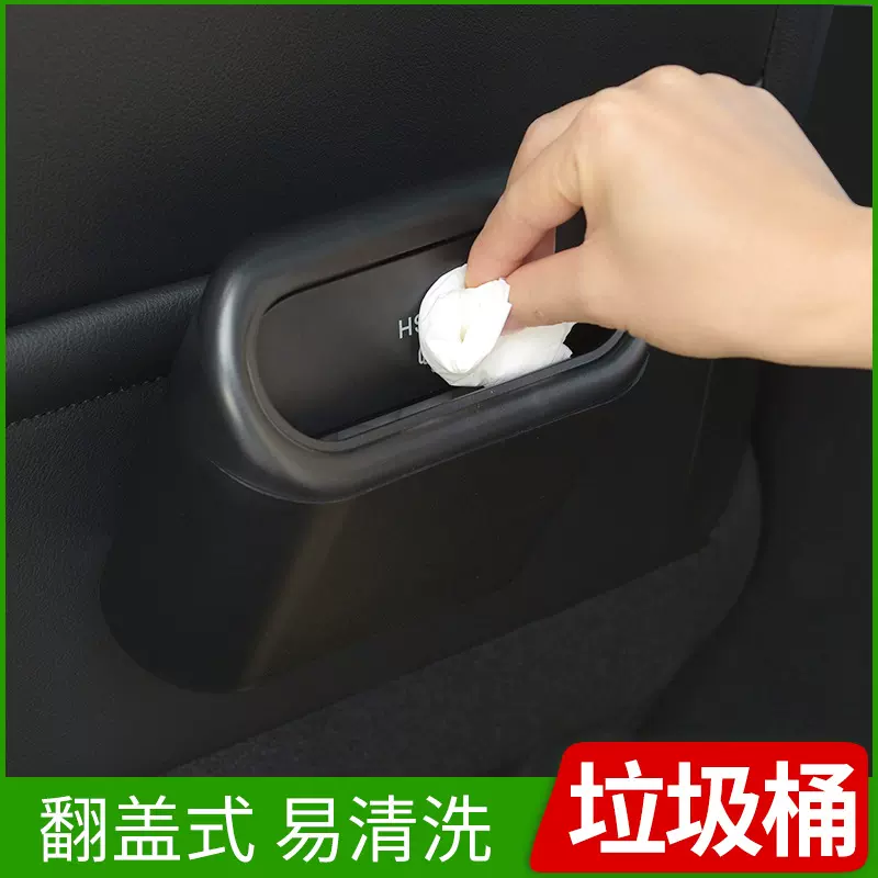 车载垃圾桶汽车椅背车门挂式储物盒多功能垃圾袋折叠收纳汽车用品