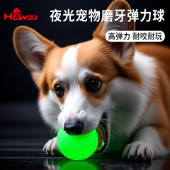 ペットのおもちゃのボールの高弾力TPR夜光犬のおもちゃのボールは腐っていません。