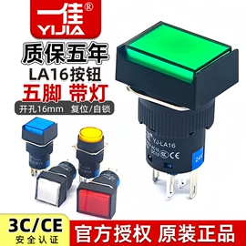 按钮开关;温湿度控制器;行程开关