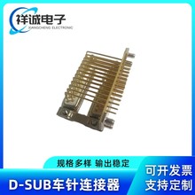 �p��̥��25����25ĸ�B���� DR25�p���B�wD-SUB �p��̥D�ͽӲ��