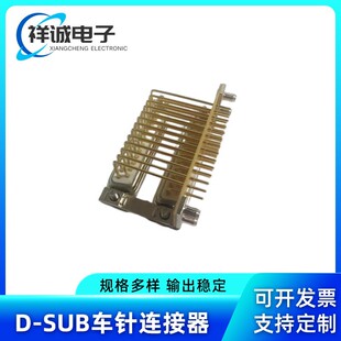 �p��̥��25����25ĸ�B���� DR25�p���B�wD-SUB �p��̥D�ͽӲ��