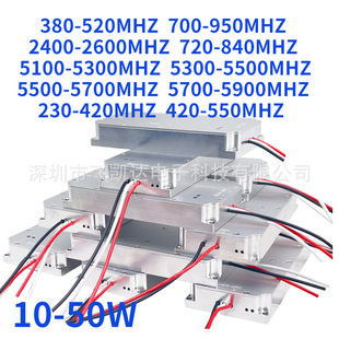 50W Module 300-400Mhz Rf Power Amplifier Rf Amplifier Intercept Module