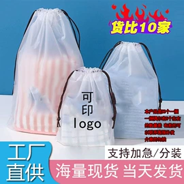 塑料服装袋;塑料自封袋;收纳袋收纳包