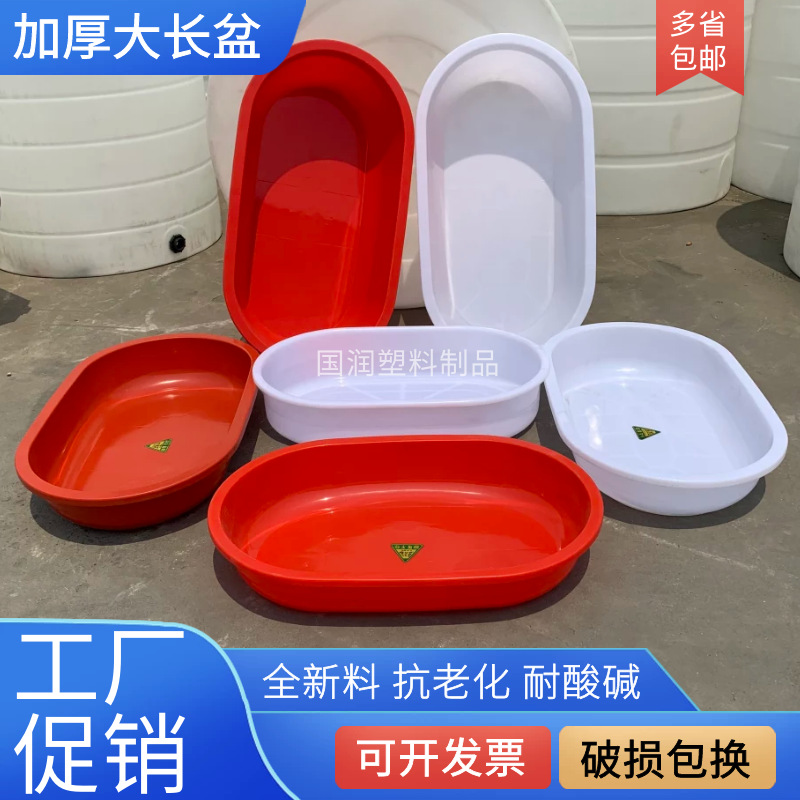 2F加厚泡澡盆大人家用沐浴盆加深洗衣盆大號養殖盆海鮮盆長方形臉