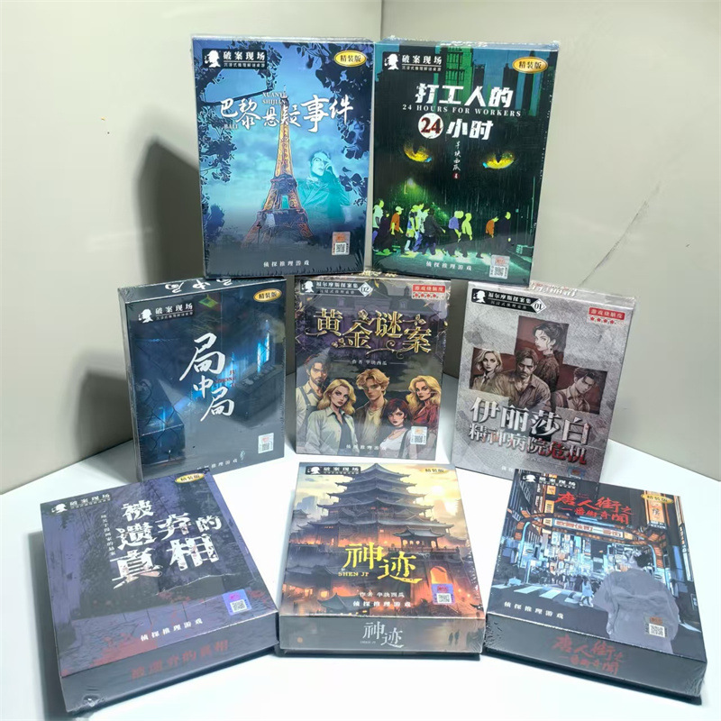 Case-Solving Scene Script Killing Boxed Physical Mystery Fun Card Party Board Game Official Genuine Game
