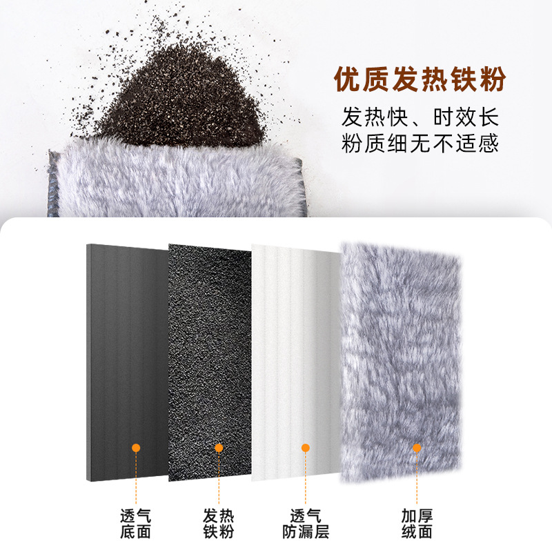 Huella Youpin felpa de invierno cálida plantilla engrosada e-commerce entrega de una pieza forrada de lana gruesa plantilla cálida