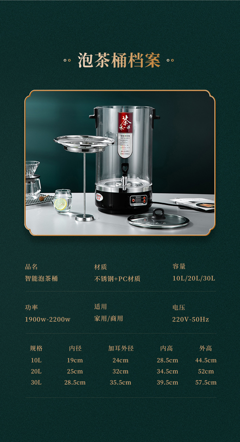 煮茶機_17.jpg