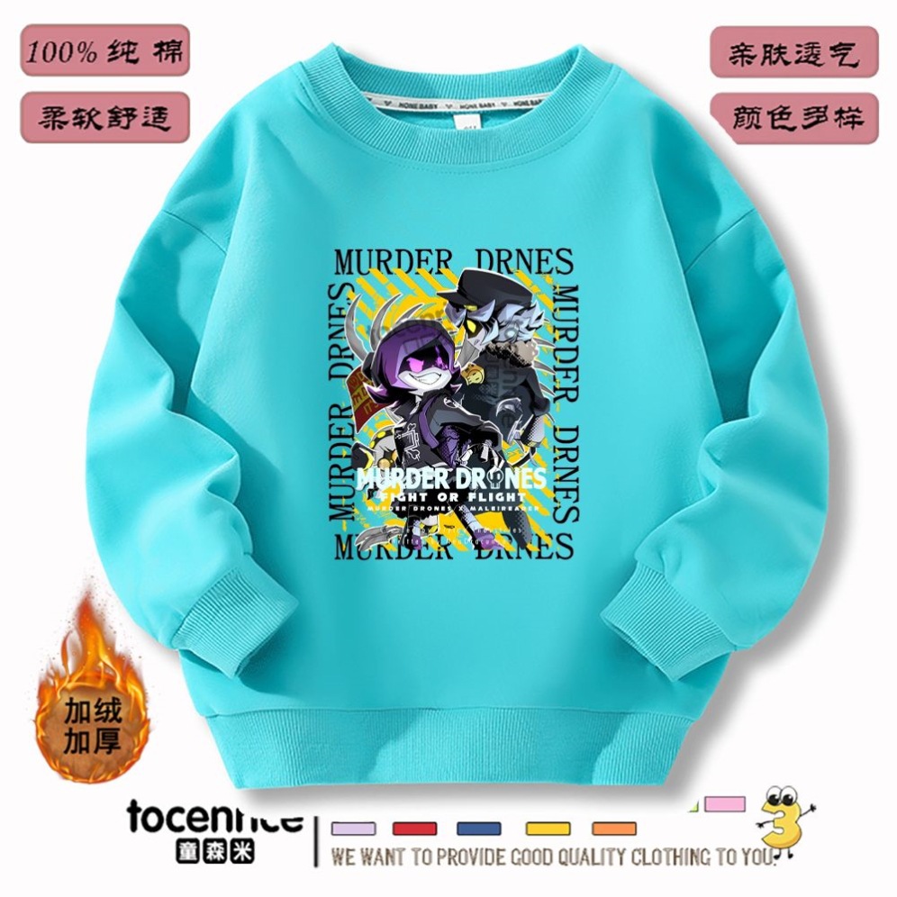 레이크 블루 (기모)