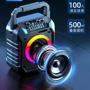 Handheld Wireless Microphone, travelers, bluetooth, high power