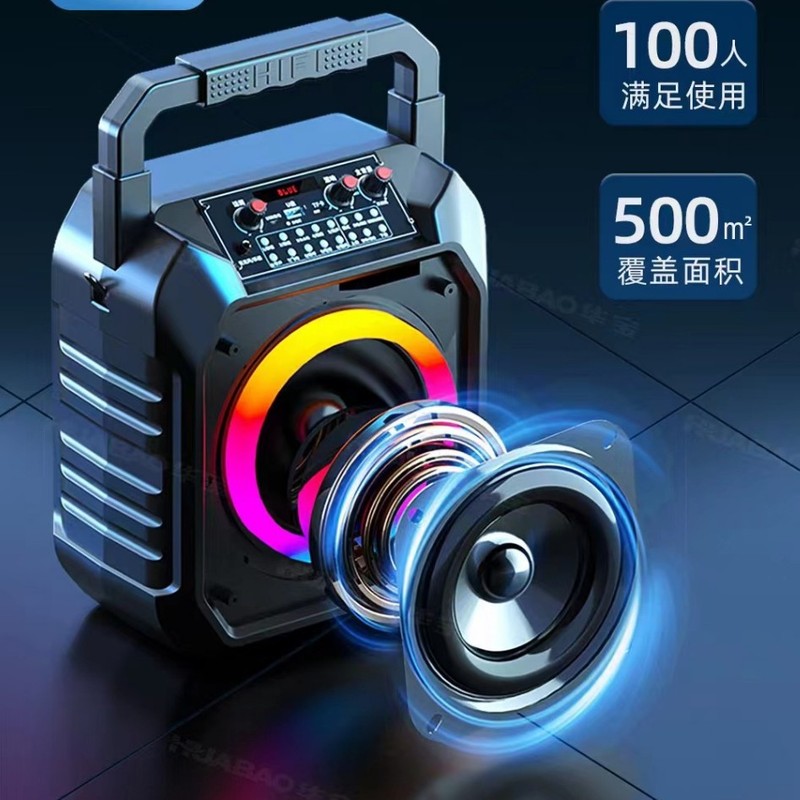 Huabao Portable Bluetooth Audio High Power Square Dance Audio Wireless Microphone Bluetooth K-song Speaker Outdoor Play