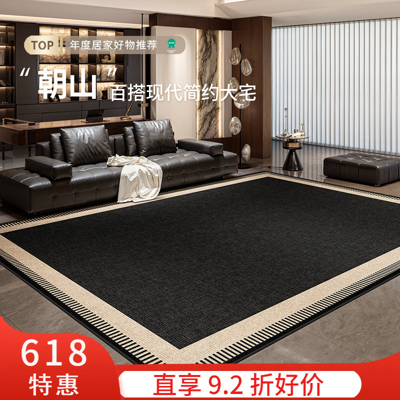 Carpet Living Room Italian Minimalist Black High-End Modern Simple Waterproof No-Wash Wipeable Bedroom Floor Mat Large Area Carpet Living Room Italian Minimalist Black High-End Modern Simple Waterproof No-Wash Wipeable Bedroom Floor Mat Large Area